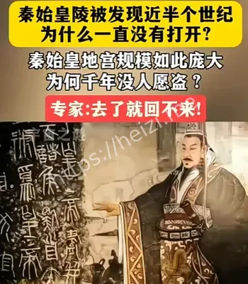 考古发现