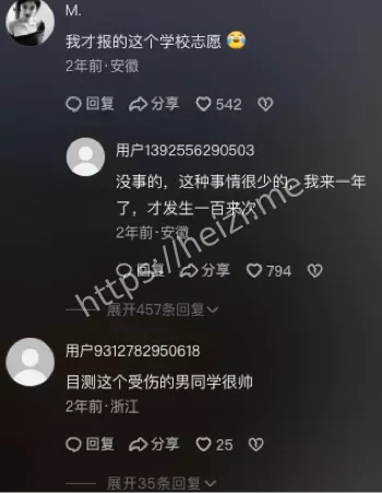 铜陵职业技术学院