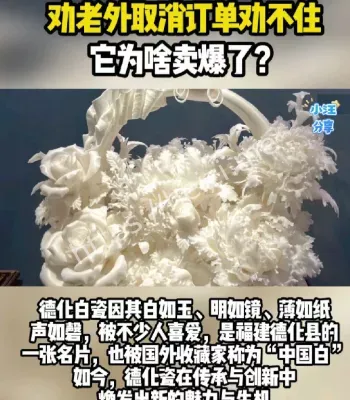 劝老外取消订单