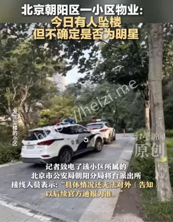 知名演员不幸离世