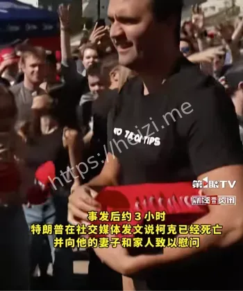 特朗普盟友