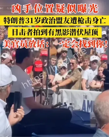 查理柯克