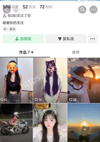 精神小妹撞栏杆身亡