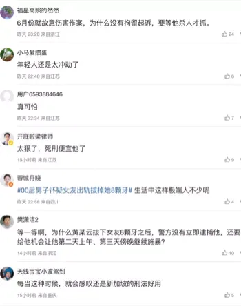 死刑