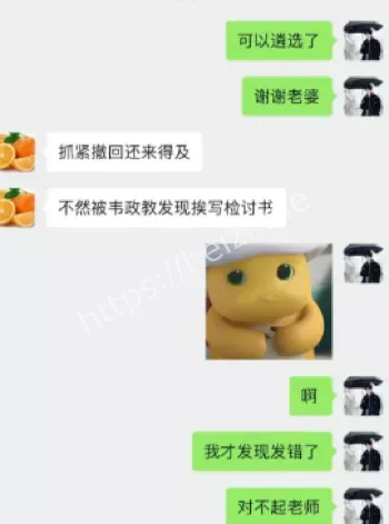 未成年人保护