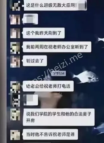 培训机构合规