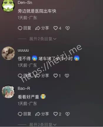 护栏损毁