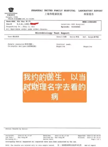 黄景瑜出轨张艺上