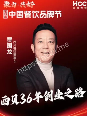 菜立塑料袋污染