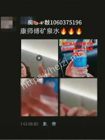 马宝贝矿泉水事件