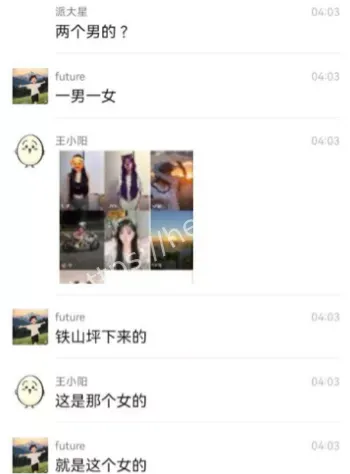 重庆江北海尔路事故真相