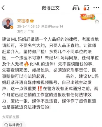 遭男同大佬性侵