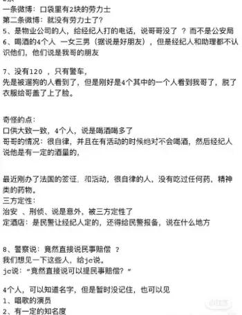 男同大佬性侵拍摄不雅视频威胁