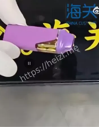 男子肛门藏大麻