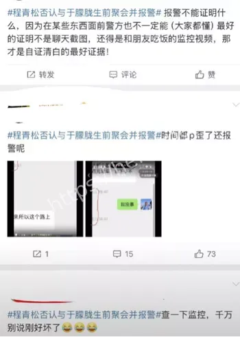 于朦胧坠楼阴谋论