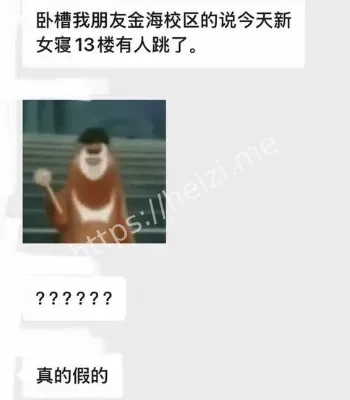 感情学业双重打击