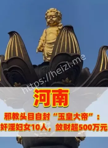 受害者取证与报案指南