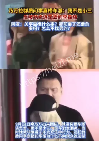 车澈乃万街头拥抱