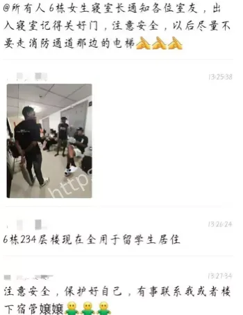 重庆理工大学