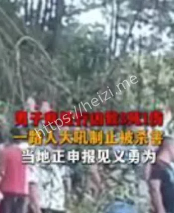 刚出狱男子连杀三人