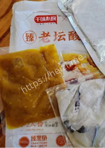 太二酸菜鱼预制鱼