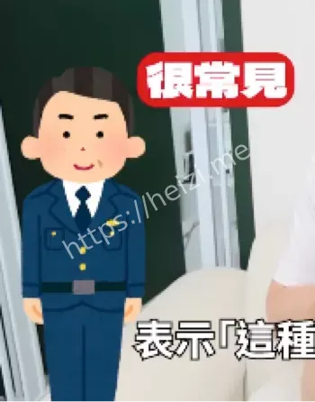韩国治安问题