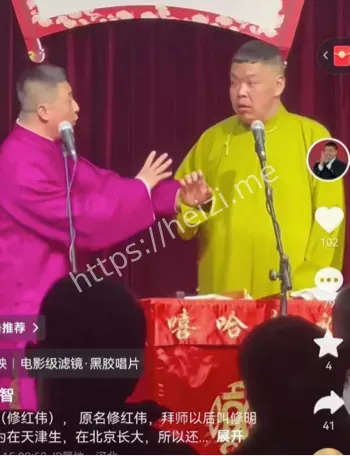 修明炎去世原因