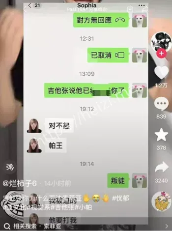 不雅照