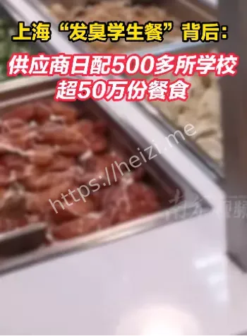 上海多校虾仁炒蛋发臭