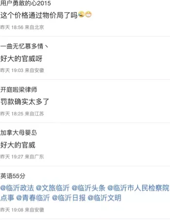 刑诉法199条适用争议