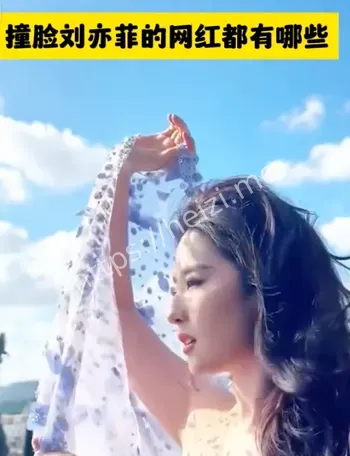 路人视角高糊神图