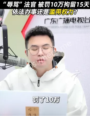 刑诉法199条适用