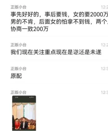 光学行业权力滥用分析