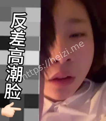 前任恶意传播
