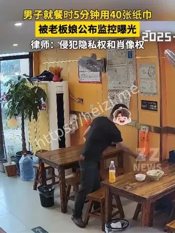 40张纸巾