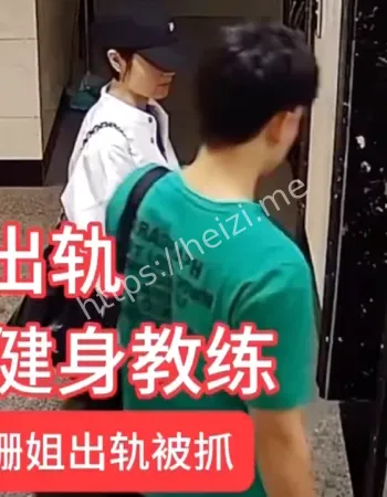 网红离婚