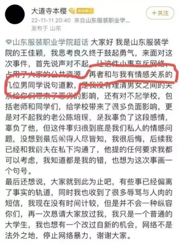 陈培瑶王佳颖领证结婚