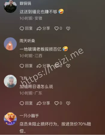 店家贴心摆手镯