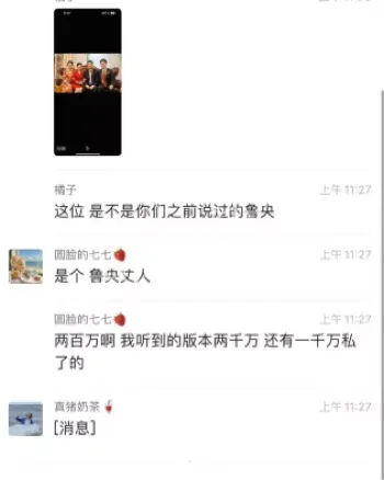 浙江舜宇光学老总丑闻