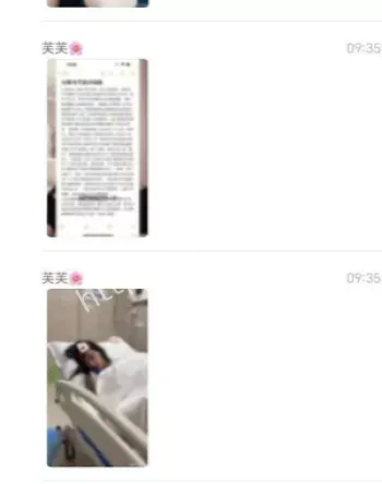 闺蜜反目与和解纠纷