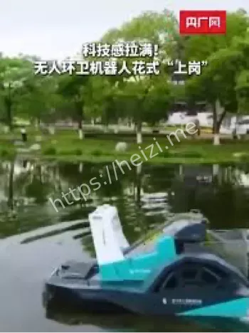 无人环卫机器人