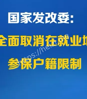 全国统一大市场改革要点
