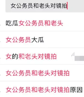 防范指南职场独立教育