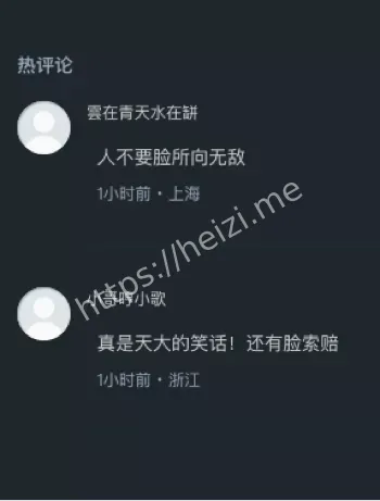 卖淫女罗某无责判决