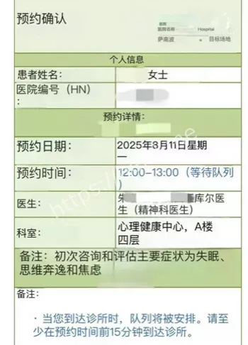 抖音叶太美私密视频