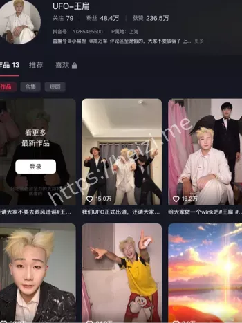 王扁王源演唱会澄清传闻