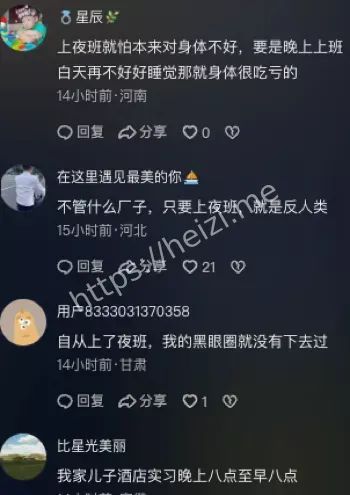 湖北交通职院调查回应