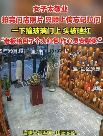 忘拉玻璃门轻伤事件分析