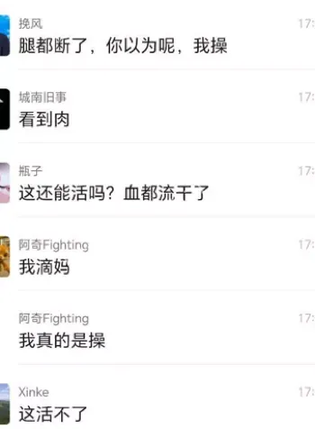 福田保税交通安全隐患