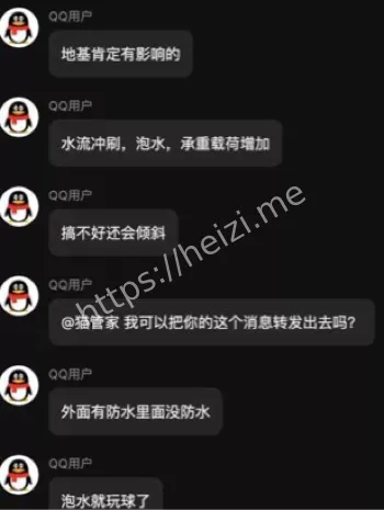 暴雨河道进水安全警示